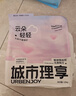 城市理享樱花白茶豆腐木薯混合猫砂2.5kg除臭颗粒吸味结团快不粘底低尘 实拍图