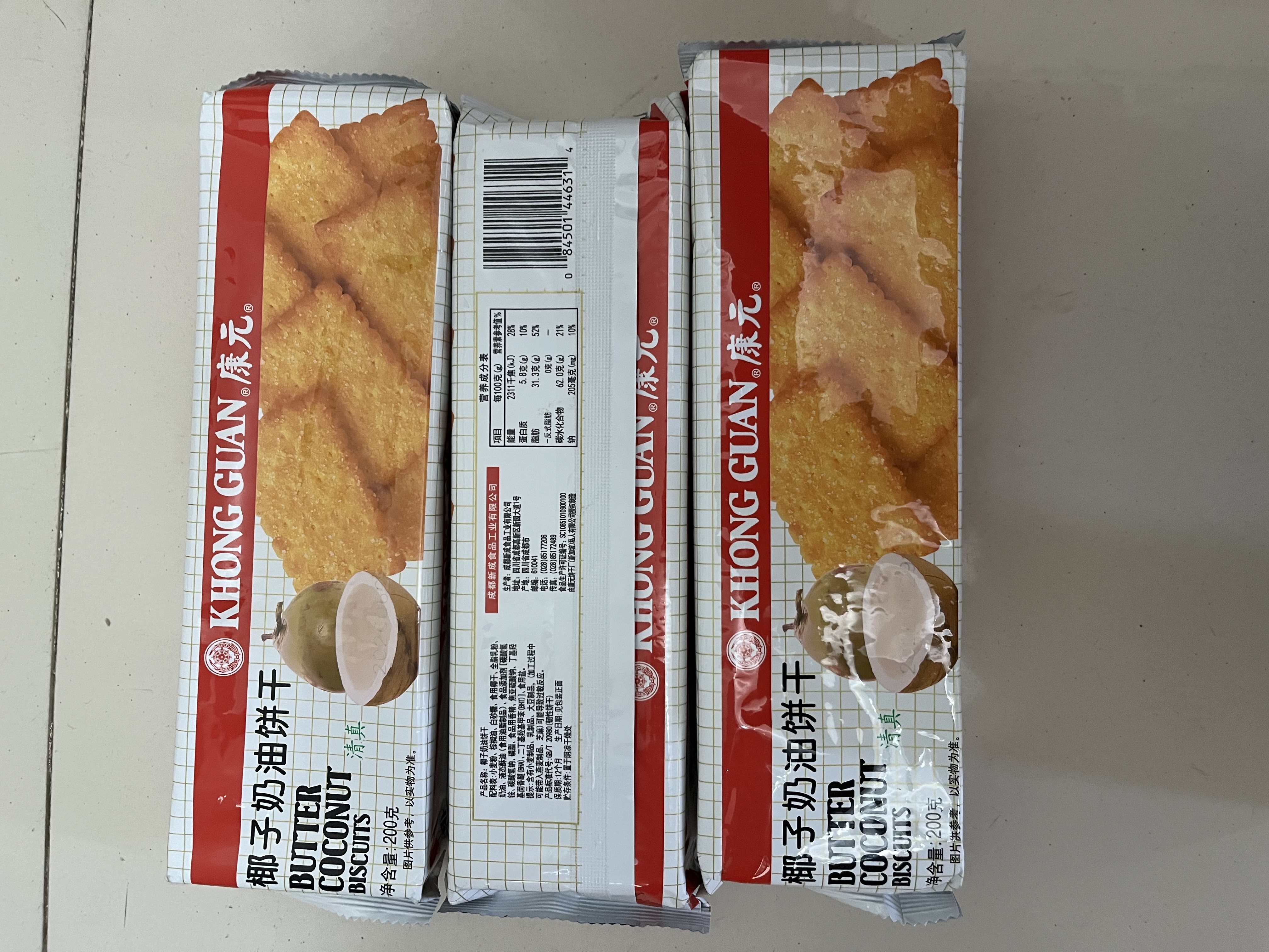 康元椰子奶油饼干200g*3包 囤货装 办公室下午茶休闲零食 实拍图
