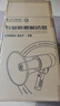 雷公王CR-87 50W大功率喇叭扩音器扬声器手持喊话器录音240秒宣传USB高音喇叭军绿色官方标配+2600毫安锂电池 实拍图
