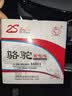骆驼（CAMEL）汽车电瓶蓄电池55D23L/R(2S) 12V 福美来海福星以旧换新上门安装 实拍图