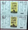 轻上（LIGHT UPPER）100%白桦树汁大兴安岭饮料送礼推荐245ml*20瓶 实拍图