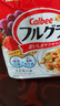 卡乐比（Calbee）原味水果麦片450克进口非油炸营养早餐代餐零食 实拍图