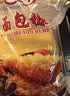 百利 面包糠 商用油炸香酥炸鸡粉大包装裹粉 黄糠1kg 实拍图