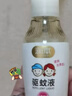 润本驱蚊液驱蚊喷雾花露水户外防蚊虫叮咬驱蚊水15%派卡瑞丁30ml*2 实拍图