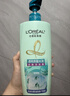 欧莱雅透明质酸水润洗护套装 500ml*4（内含洗发水*2+润发乳*2） 实拍图