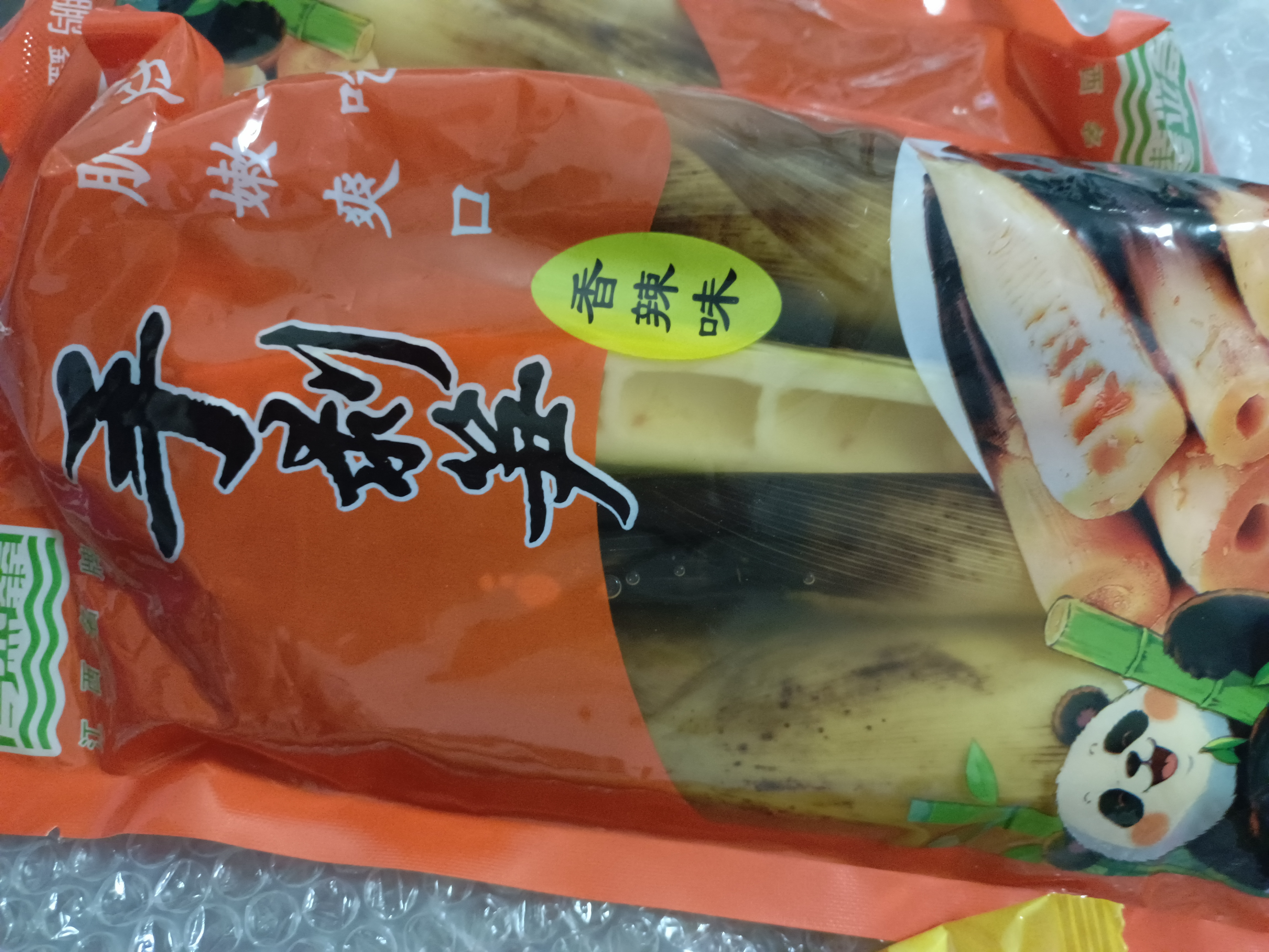 开袋即食500g手剥笋网红手扒笋手撕香辣老汤泡椒零食小竹笋新鲜笋 香辣味500克*2袋 实拍图