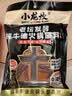 海底捞火锅蘸料量贩（原味芝麻酱120g*2+香辣味芝麻酱120g*2）组合480g 实拍图