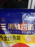 海欣捞道鳕鱼金纱鱼腐400g关东煮豆泡丸子鱼饼鱼腐鱼豆腐火锅食材 实拍图