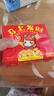 【京东物流】抽纸餐巾纸卫生纸4层加厚生活春节节庆多用面巾纸抽 马上发财1包-60抽【活动专享】 实拍图