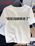 班尼路（Baleno）100%纯棉短袖T恤女夏季纯色简约百搭小个子上班通勤短款上衣半袖 实拍图