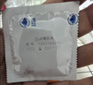 杜蕾斯（durex） 避孕套 安全套 凸点螺纹3只 情趣大颗粒 男用 套套 成人计生用品 实拍图