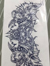 优家（UPLUS）黑白纹身贴4张男士花臂手臂小腿刺青持久防水耐磨仿真贴纸 实拍图