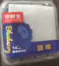 京鲜生 蓝莓 12盒14mm+ 100g/盒   生鲜水果源头直发 实拍图