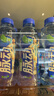 脉动青柠口味600ML*15瓶低糖维C电解质水功能饮料  阿根廷球队限定装 实拍图