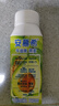 伊利安慕希利乐冠牛油果燕麦酸奶200g*10瓶/箱 礼盒装 实拍图
