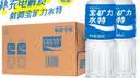 宝矿力水特电解质水功能性运动饮料500ml*15瓶 整箱装补充能量水分 实拍图
