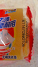 汰渍全效洁净洗衣皂116g*6块 温和去渍不伤手 肥皂透明皂 内衣可用 实拍图