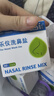 乐仪洗鼻盐成人儿童生理盐水洗鼻器无碘盐清洗鼻腔剂4.5g共90包盐 实拍图