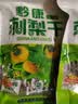 黔康刺梨干120g原味贵州贵阳特产休闲小吃零食果脯蜜饯果干刺梨水果干 120g原味刺梨干 实拍图
