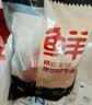 鲜京采 原切牛腱子 4斤 不含腱子芯  炖煮健身 京东自有品牌【真原切】 实拍图
