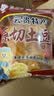 滇品客农科院云贵特产5味土豆片50g5袋休闲薯片条零食成人解馋洋芋片 实拍图