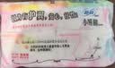 苏菲小翅膀无香棉柔护翼护垫175mm18片 迷你量少日用京东自营官方旗舰 实拍图