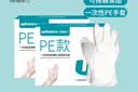 稳健一次性食品用聚乙烯塑料手套PE款M码100只加厚厨房防滑防油防污 实拍图