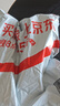 妙洁 免刀撕点断式保鲜膜 经济装大碗*160米 食品级大卷冰箱微波炉用 实拍图