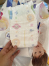 花王品牌进口妙而舒纸尿裤M64片(6-11kg)中号婴儿尿不湿 舒爽安心锁水 实拍图