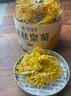 新益号金丝皇菊黄山特产贡茶菊花茶菊中皇后花草茶熬夜喝养生茶叶自己喝 【菊中皇后】金丝皇菊30g 实拍图