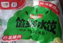 五丰馅多多白菜猪肉水饺1kg*4袋 200只早餐夜宵生鲜速食饺子速冻 实拍图