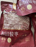 楼兰蜜语国标特级免洗灰枣2000g/箱高品质红枣滋补新疆特产零食节日送礼 实拍图
