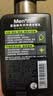 曼秀雷敦男士【吴磊推荐】洗面奶早晚洁面组合150ml*2冰爽控油抗痘洁面 实拍图