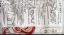 京东京造菲力整切调理牛排共700g 牛排600g（5片）+酱包100g（5袋） 实拍图