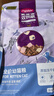 麦富迪猫粮 超肉粒冻干双拼幼猫粮免疫护肠胃 三文鱼2kg 实拍图