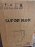 苏泊尔（SUPOR）电水壶烧水壶 1.5L小容量热水壶 304不锈钢健康内胆 双层防烫 电热水壶 SW-15T80A 实拍图