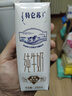 蒙牛【新鲜日期】特仑苏纯牛奶250ml*16盒 家庭早餐 送礼礼盒 实拍图