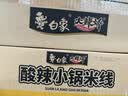 白象 米线酸辣粉 大辣娇酸辣小锅米线 方便米粉粉丝105g*6桶整箱 速食 实拍图