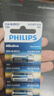 飞利浦（PHILIPS）23A12V电池10粒高伏碱性电池适用于遥控器车辆防盗器/电子词典电动卷帘门引闪器干电池23a 实拍图