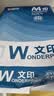 得力（deli）珊瑚海A4打印纸 80g500张*5包一箱 双面使用 加厚复印纸 整箱2500张7378【销冠系列】 实拍图