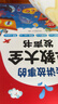 孩悦星空会讲故事的早教有声书宝宝手指点读发声书儿童益智玩具生日礼物 实拍图