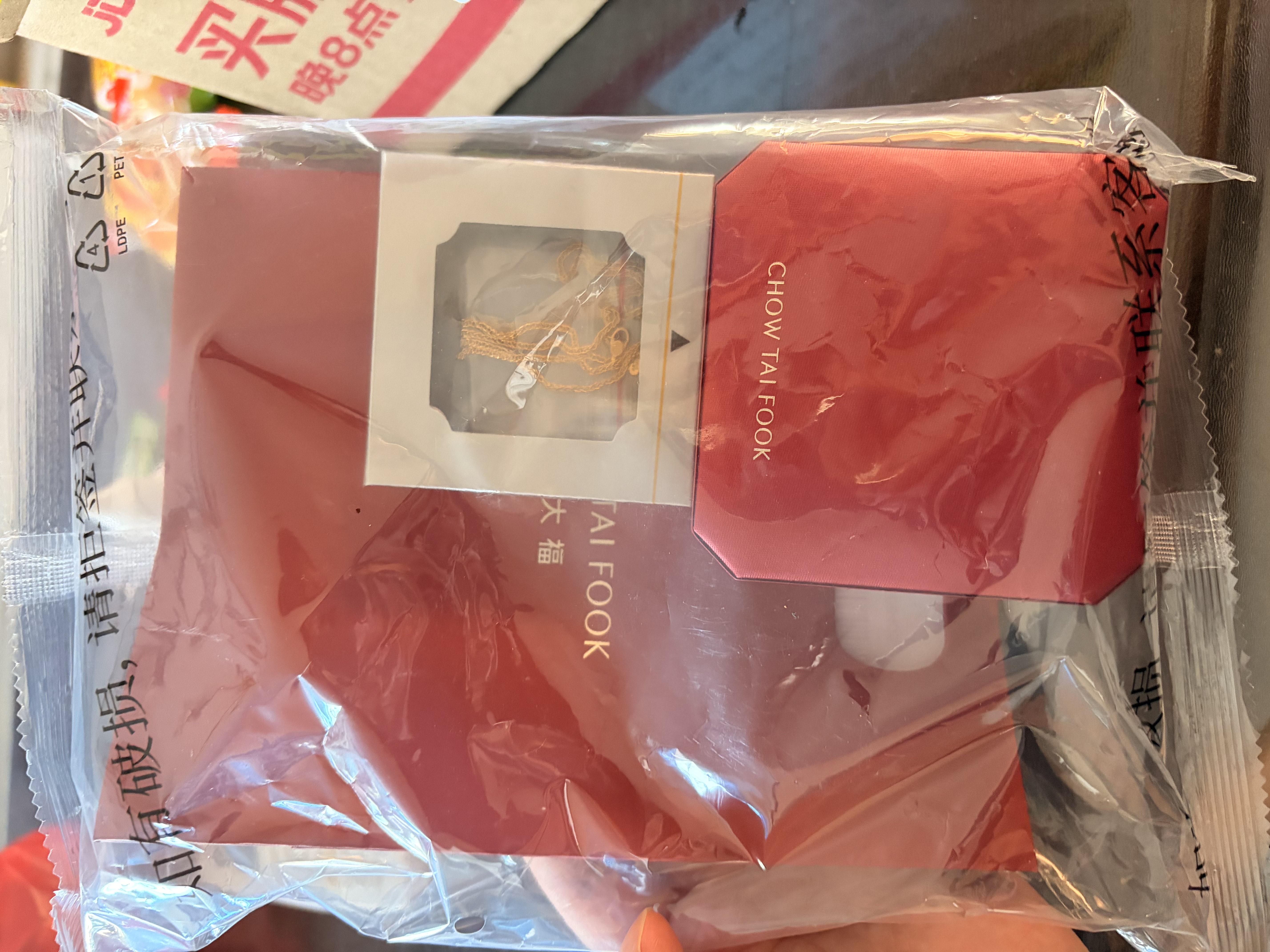周大福中版肖邦链黄金项链男女45cm约5.8g EOF1604七夕礼物 实拍图