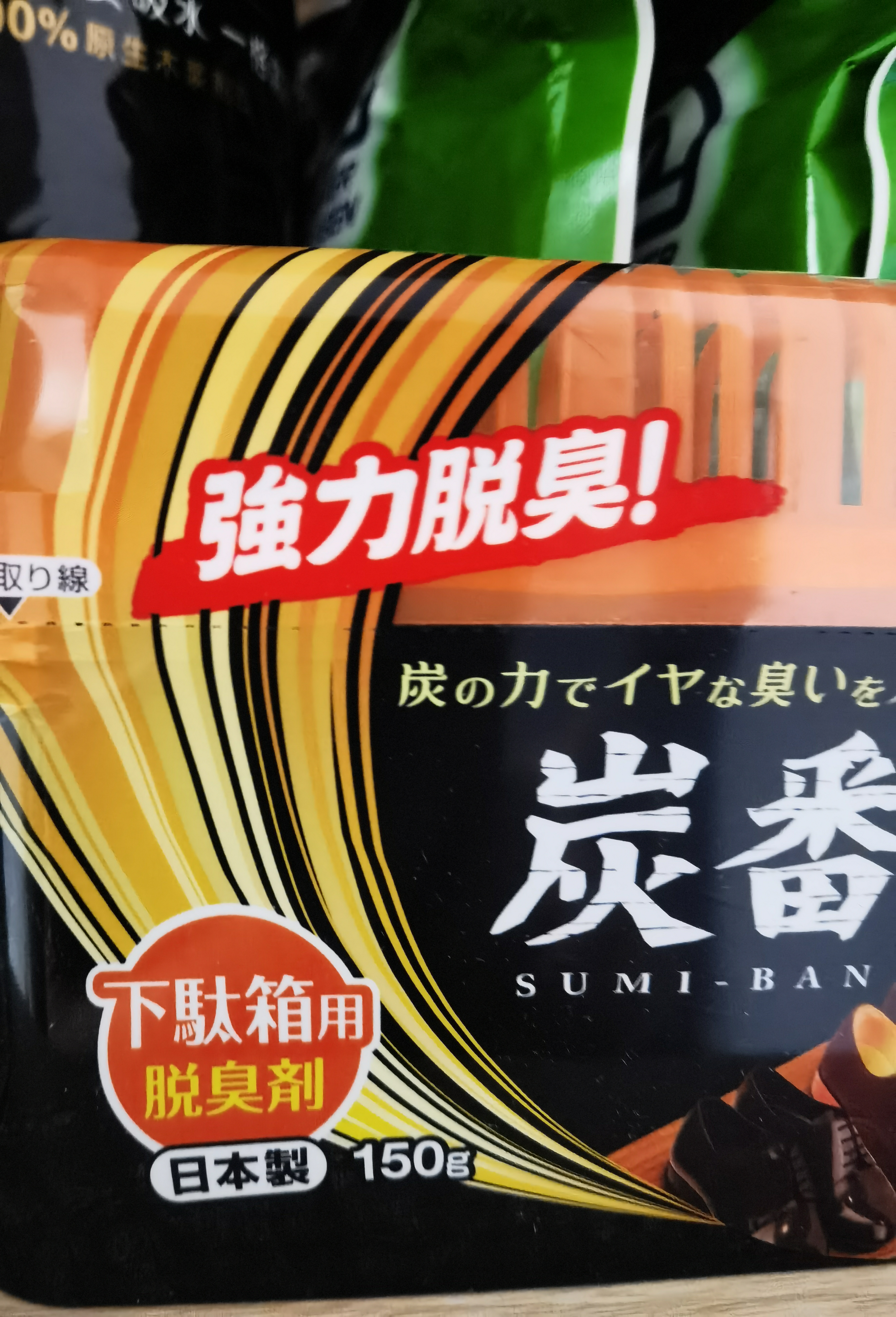 KOKUBO鞋柜除味剂橱柜除臭剂水槽柜除异味剂脱臭剂衣柜子绿茶味芳香剂 实拍图