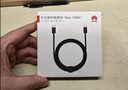 华为原装编织数据线(Max 140W)7A充电线1.8米Type-C转Type-C适用华为MateXTs/Pura 90/Mate80 实拍图