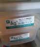 家の物语（KATEI STORY）抗菌冷冻保鲜盒冰箱冻肉分装盒食品级微波炉冷冻收纳盒5件套 实拍图