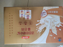 汤臣倍健卓瑞蛋白粉450g+150g礼盒 增强免疫力中老年补充营养 乳清蛋白粉 实拍图