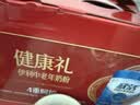 伊利欣活中老年奶粉 礼品礼盒 营养富硒高钙高蛋白0蔗糖 800g*2 实拍图