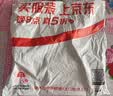 妙洁小号保鲜袋250只 加厚实塑料保鲜食品袋子厨房超市 实拍图