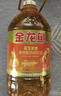 金龙鱼 食用油 花生浓香型浸出  食用植物调和油5L（新老包装随机发货） 实拍图
