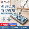 AILUKI日本拖把平板夹布不锈钢杆家用可伸缩2026新款懒人一拖净夹抹布 蓝色铝合金拖把【38cm大面板+4条原装双面布】 实拍图